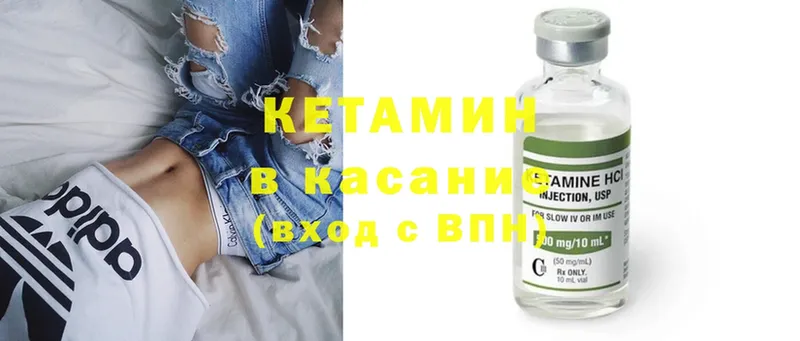 цены   гидра ссылка  Кетамин ketamine  Мамадыш 